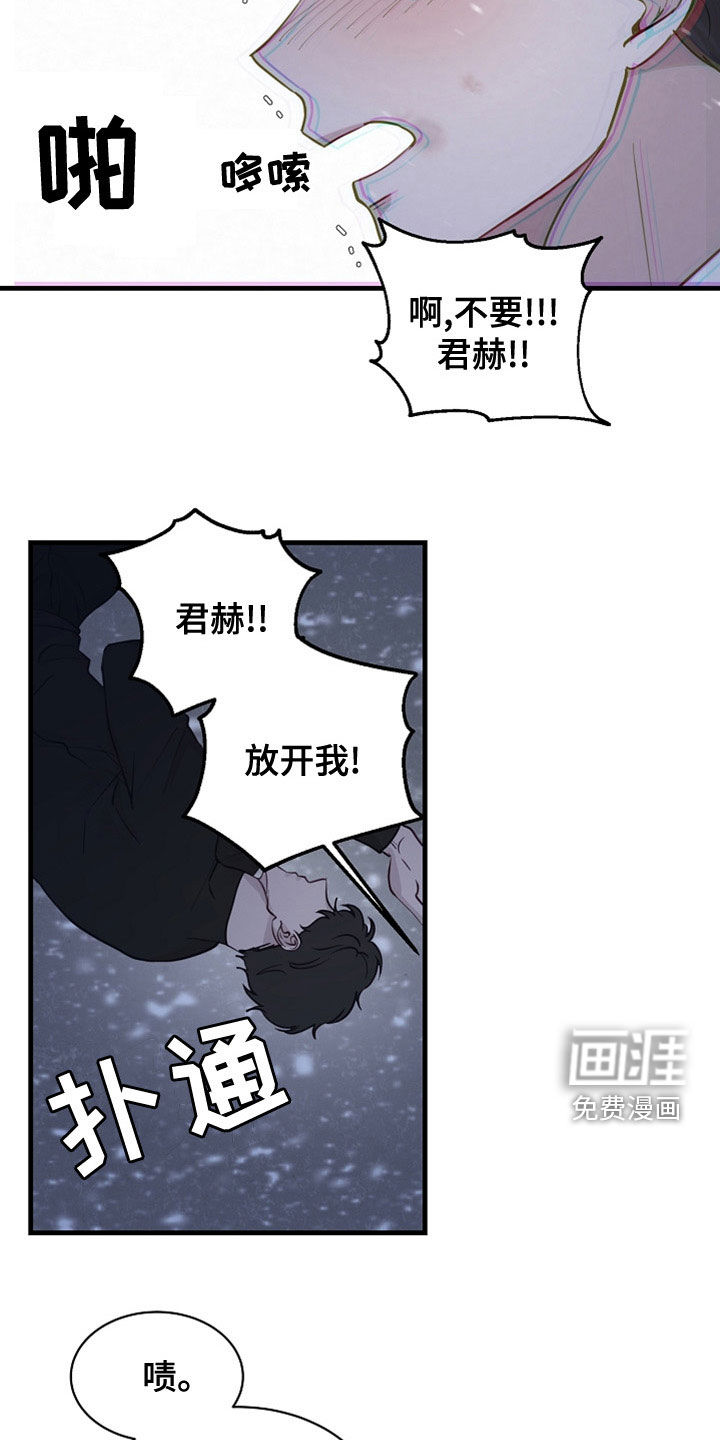 第39话3