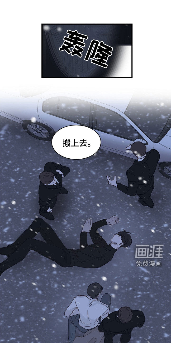 第39话5