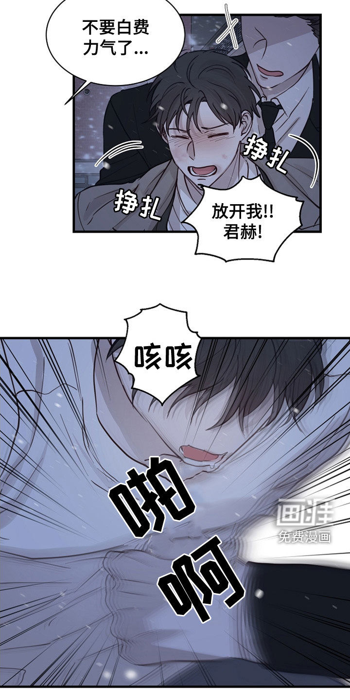 第39话4