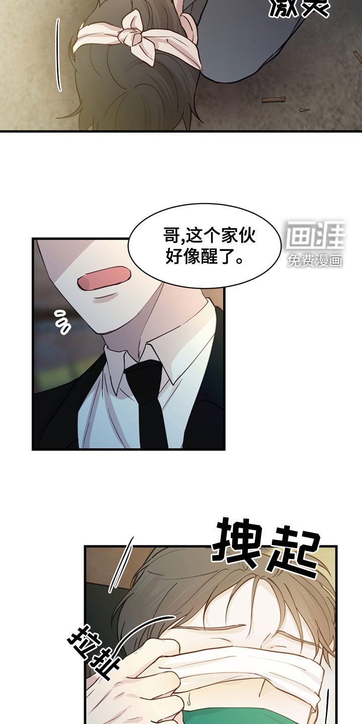 第39话9
