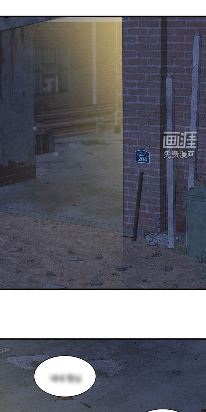 第39话7