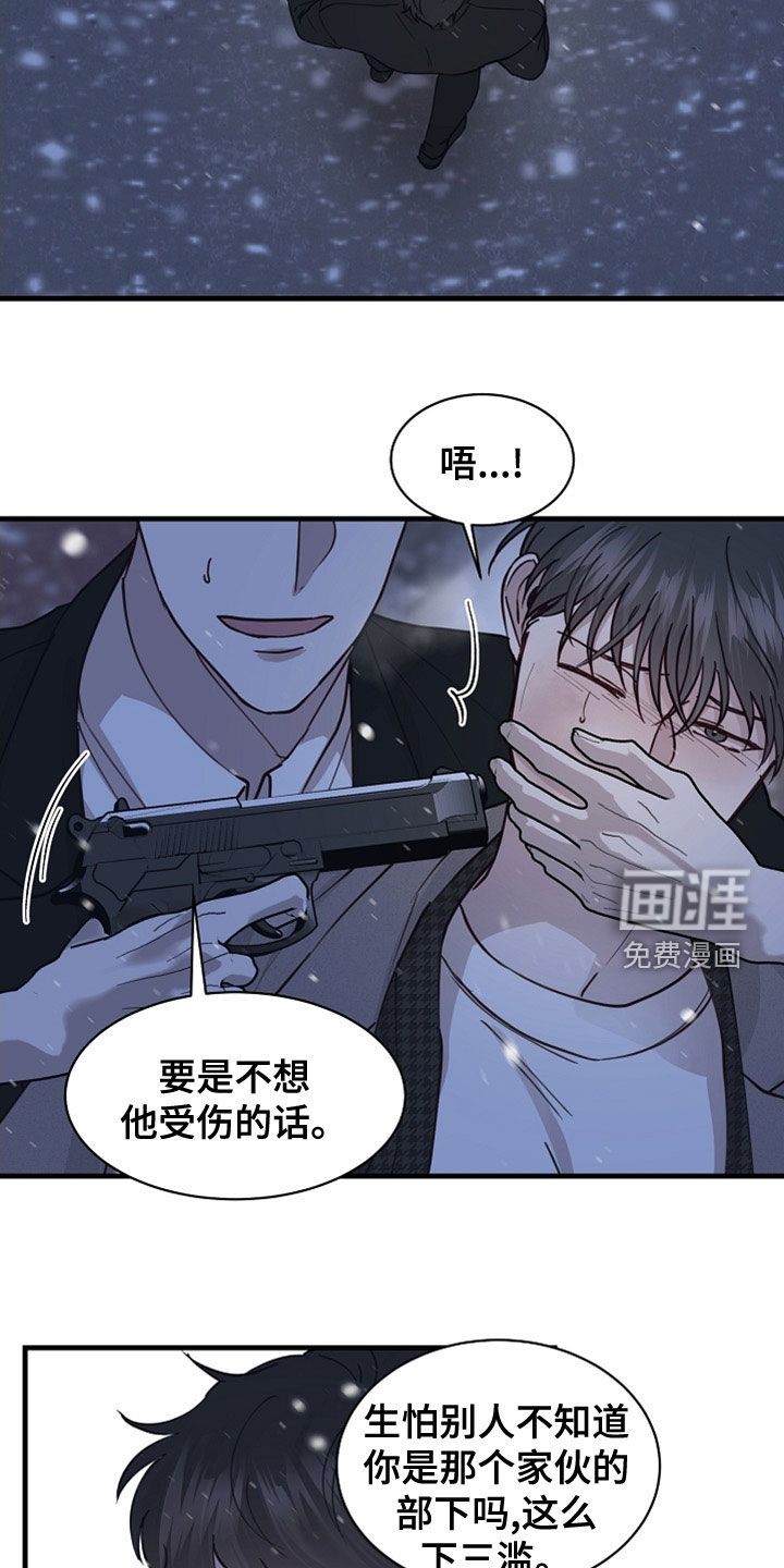 第38话17