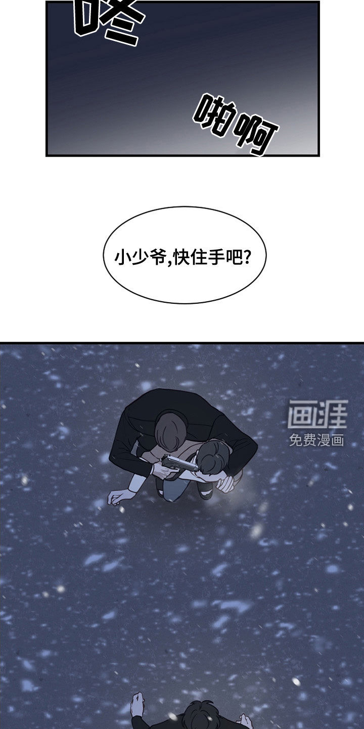第38话16