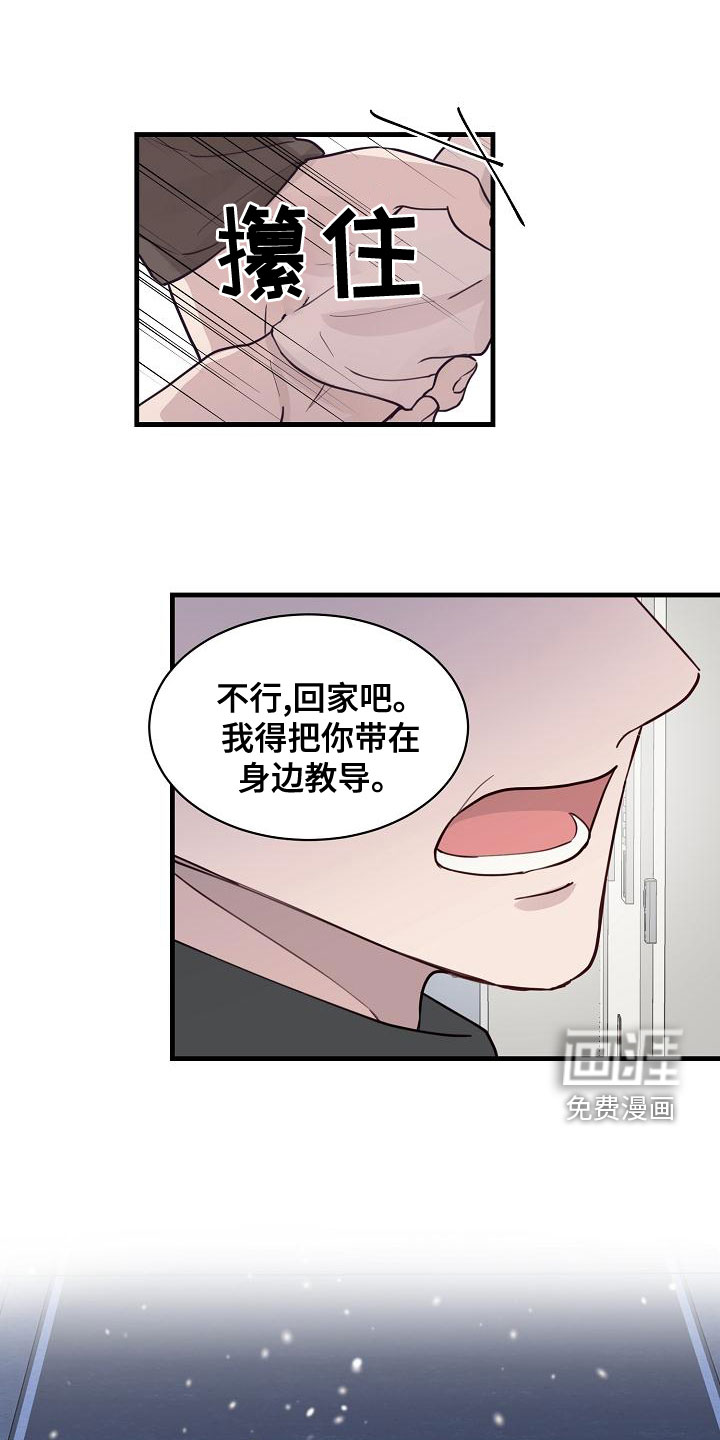 第37话9