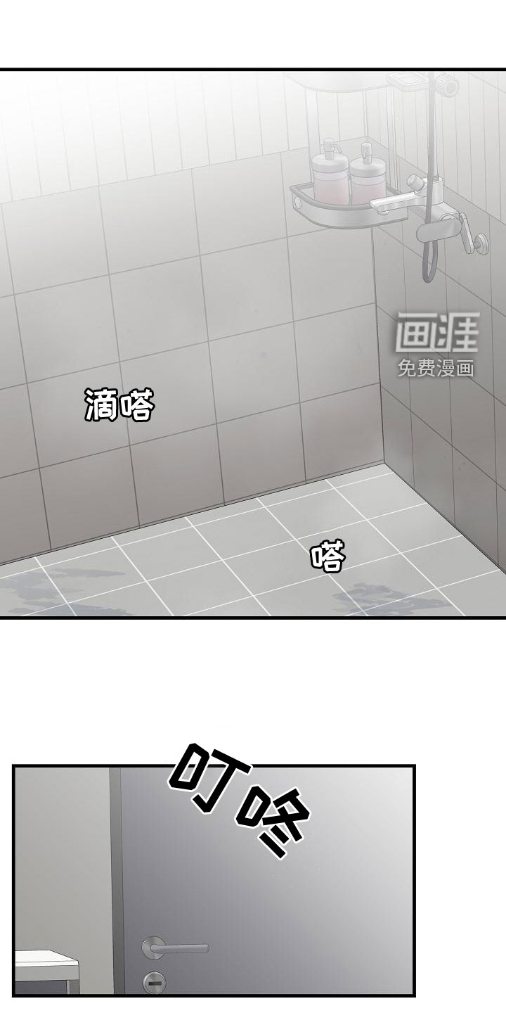 第37话0