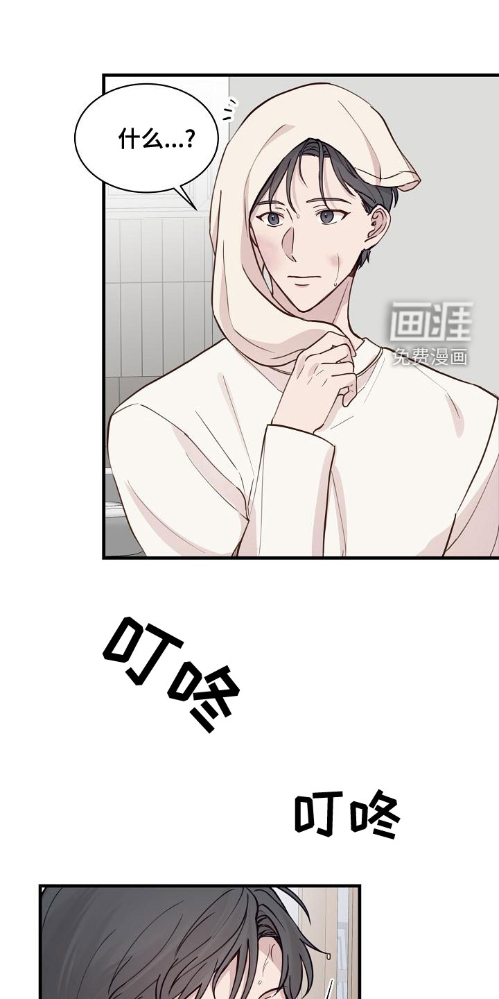 第37话1
