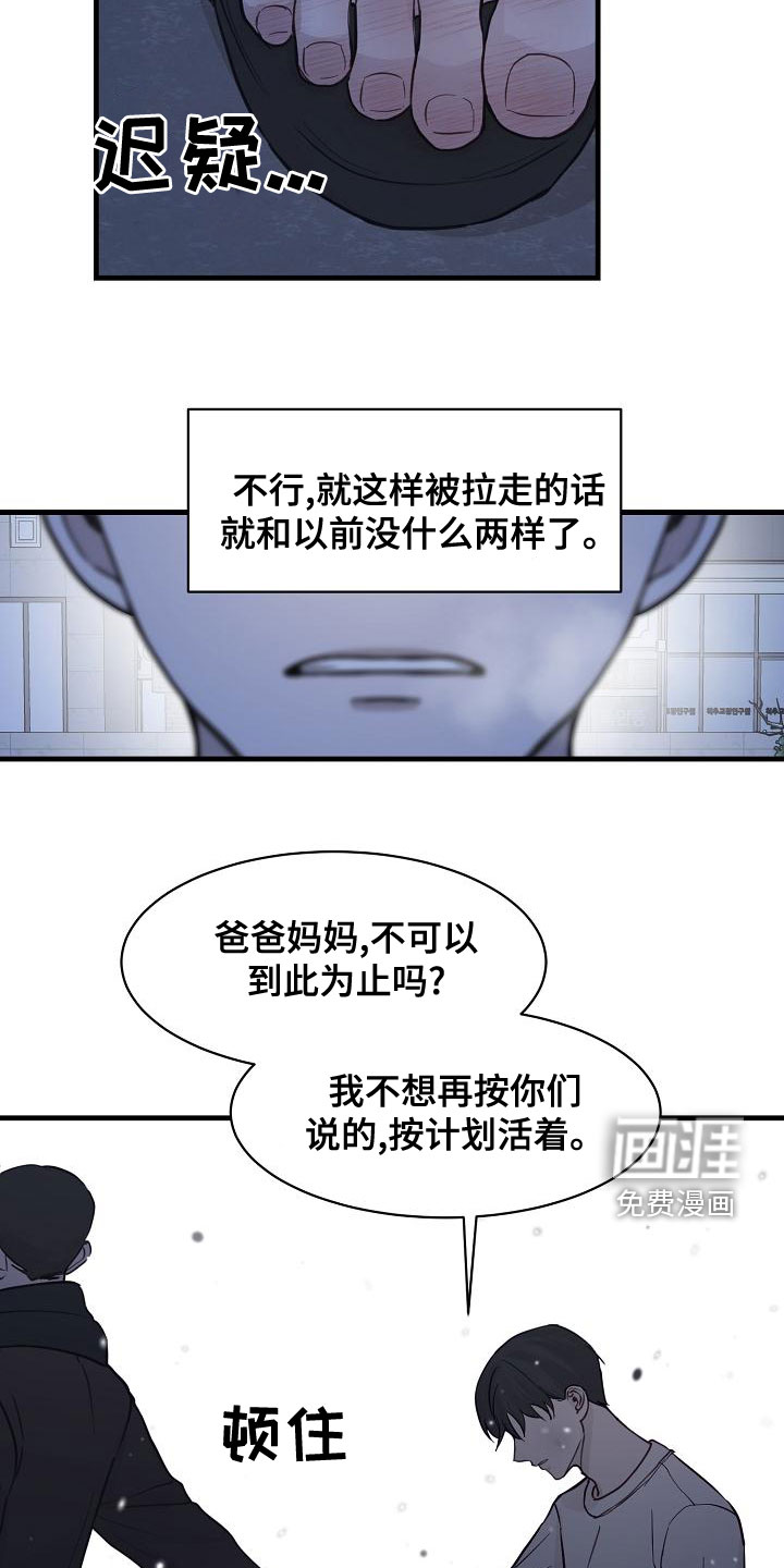 第37话11