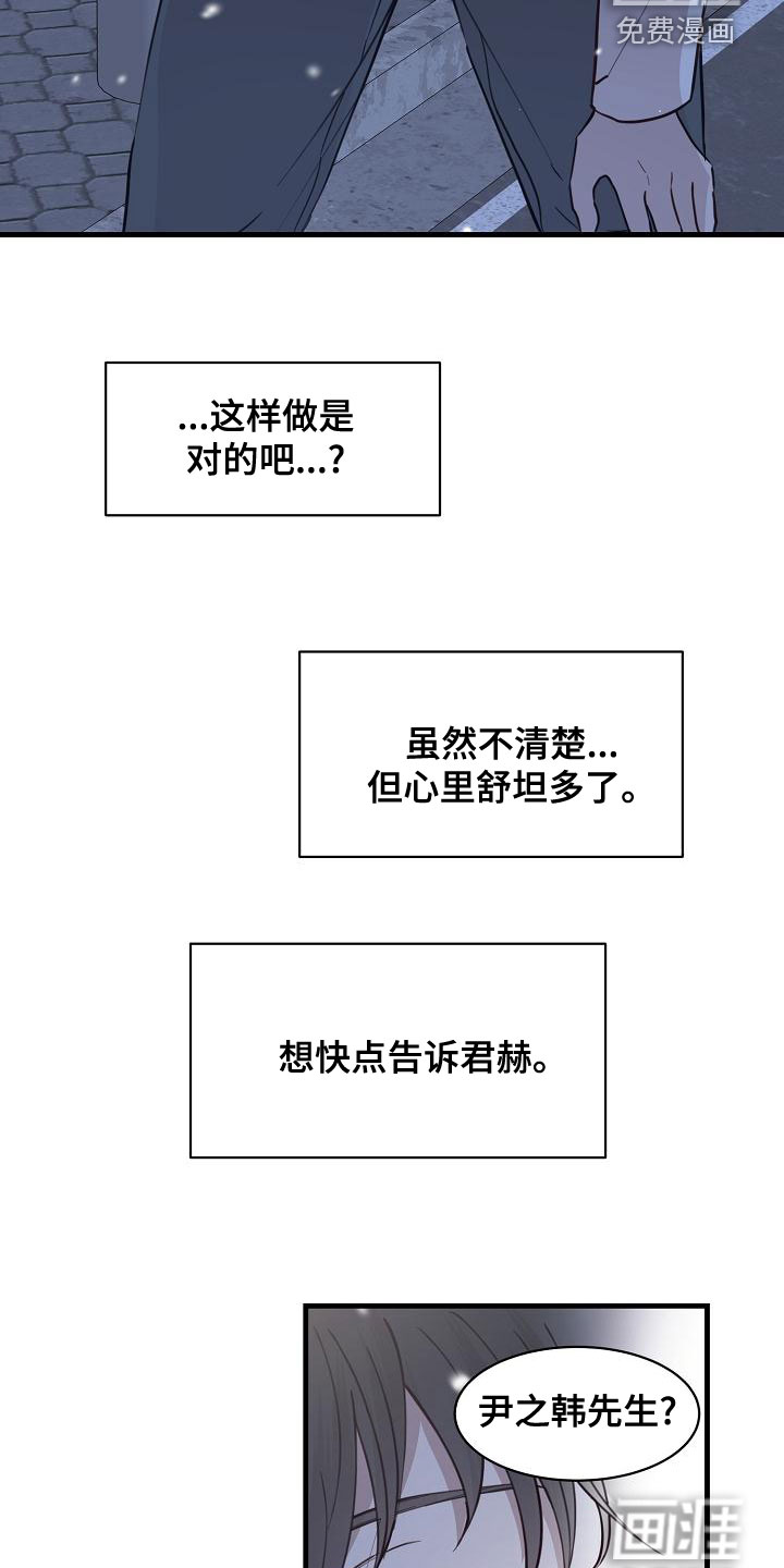 第37话17