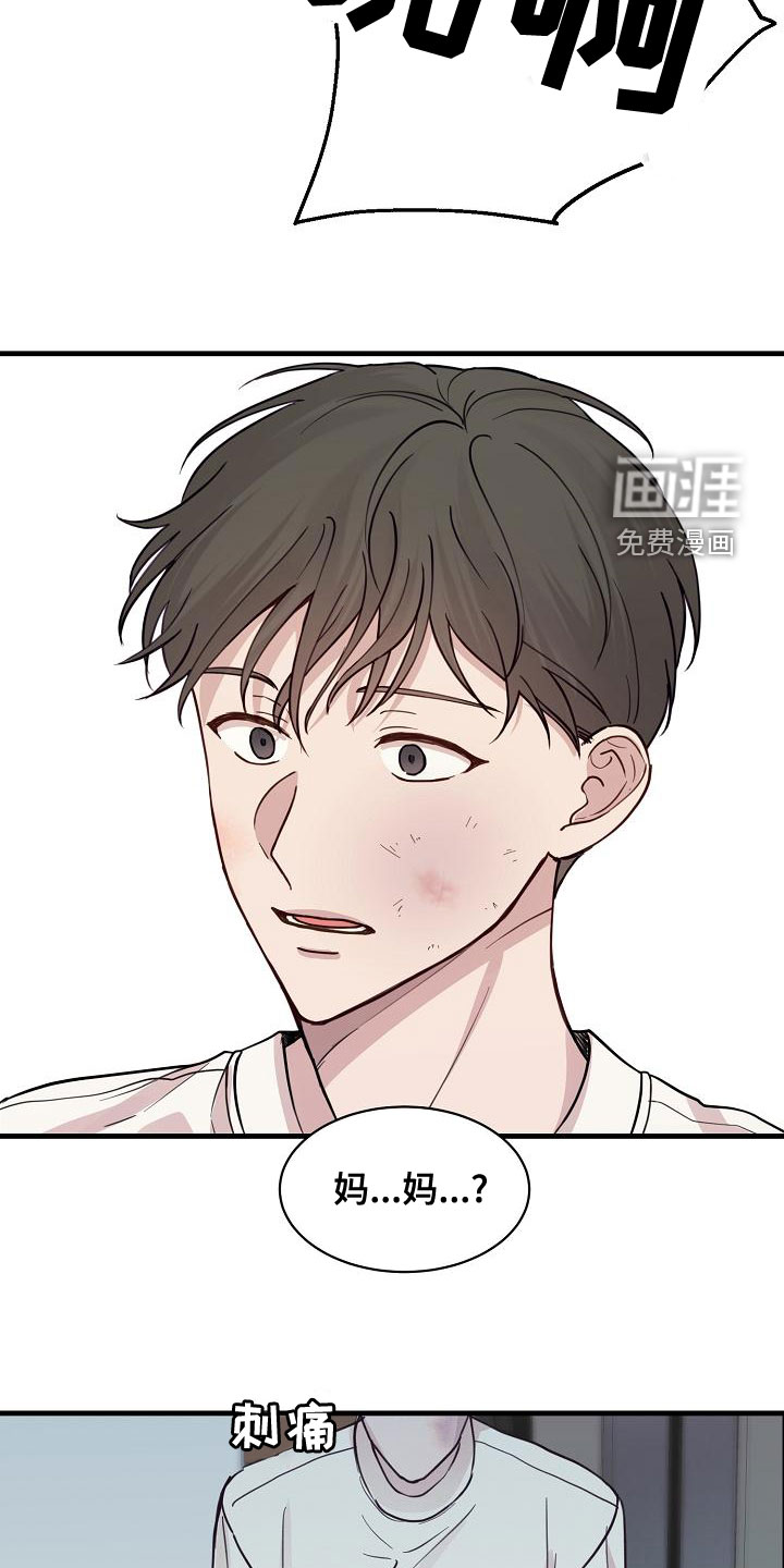第37话6