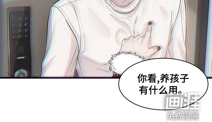 第37话8