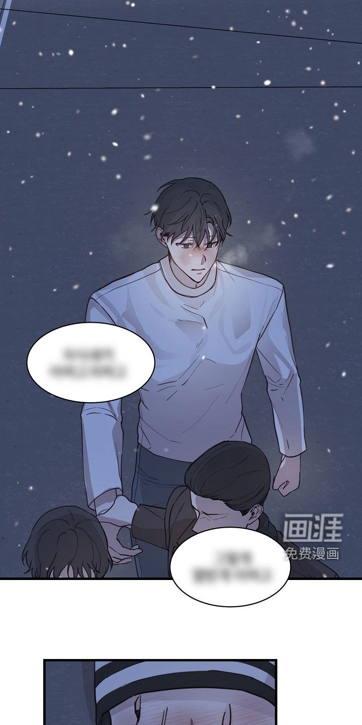 第37话10