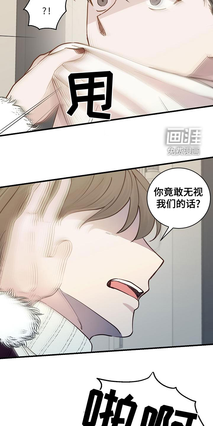 第37话5