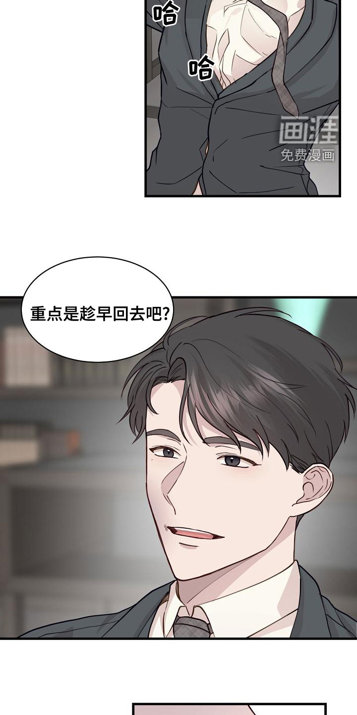 第36话14