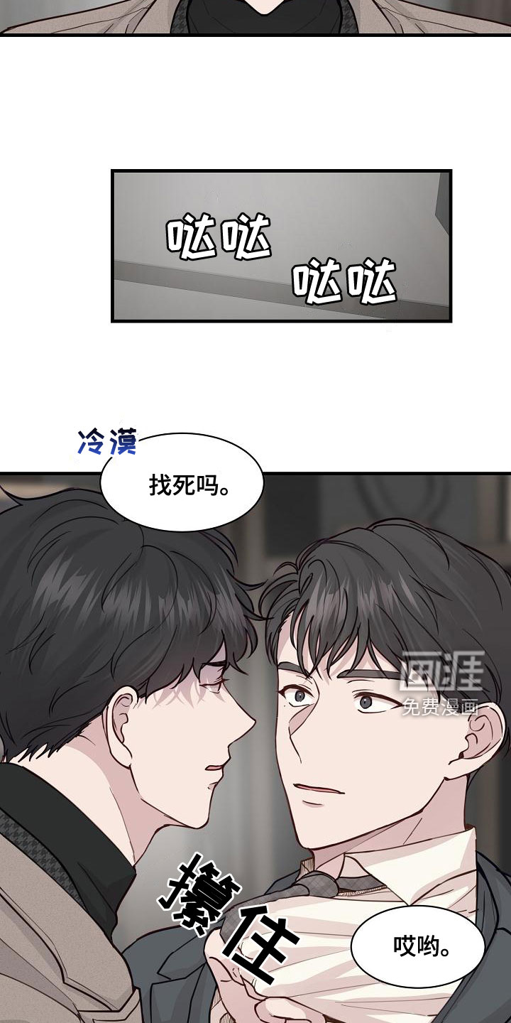 第36话2