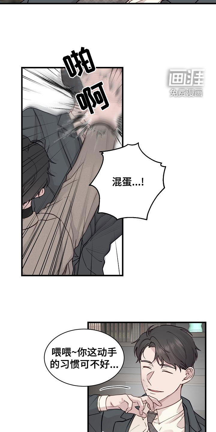第36话13