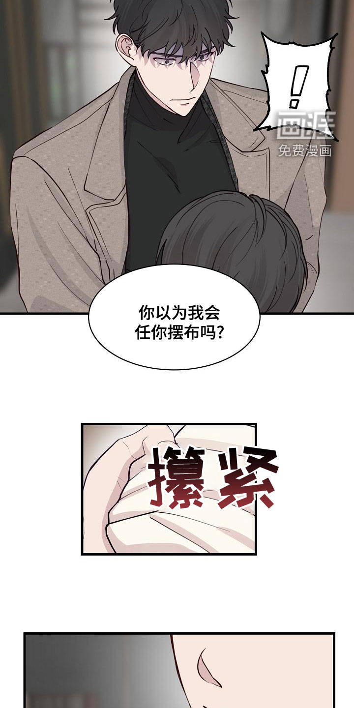 第36话11