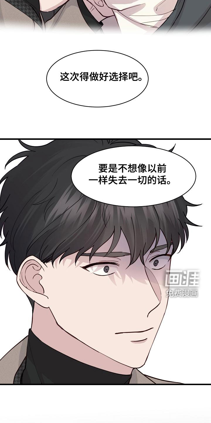 第36话4