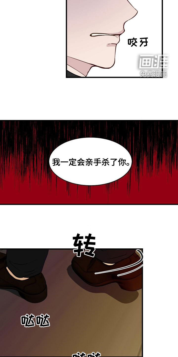 第36话15