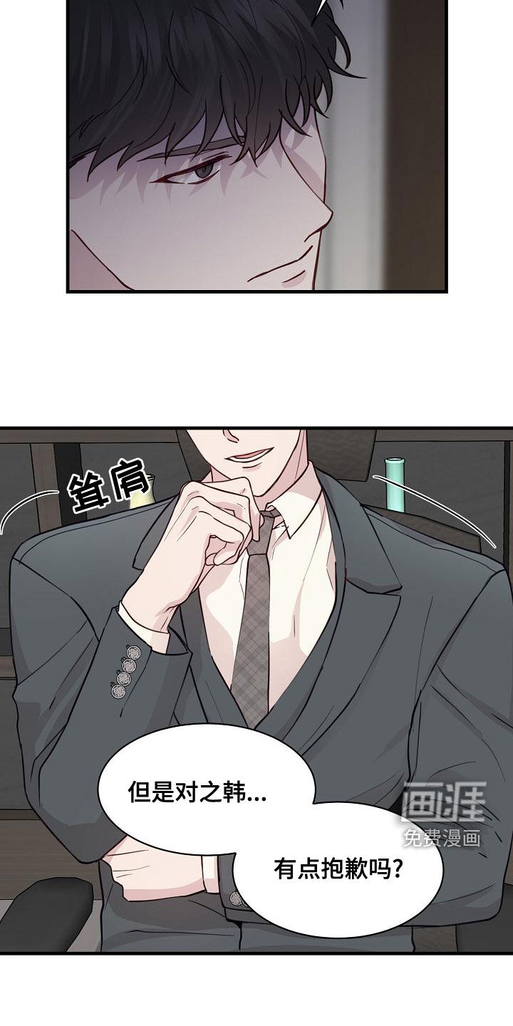 第35话17