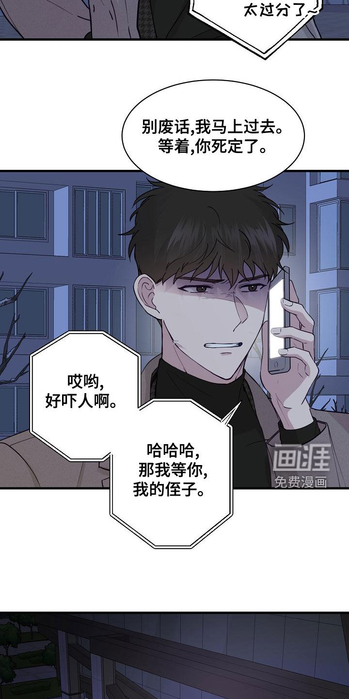 第35话11