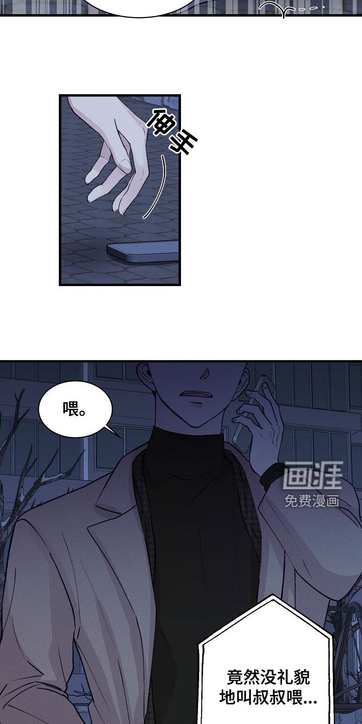 第35话10