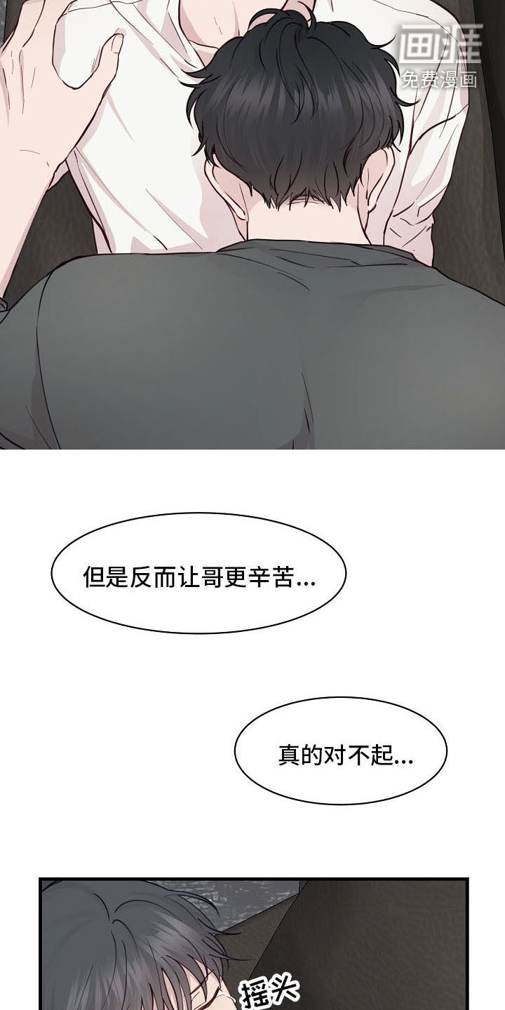 第33话2
