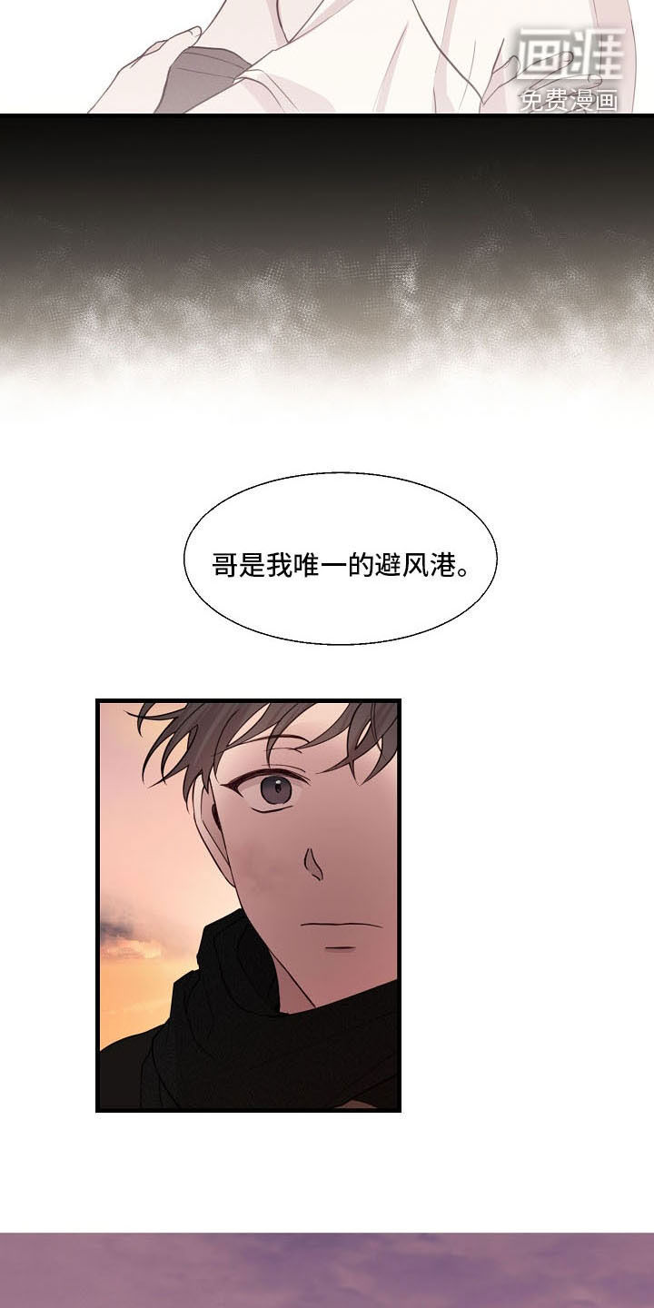 第33话16
