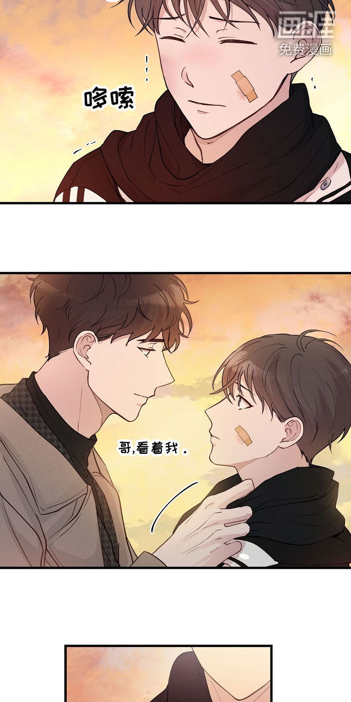 第33话12