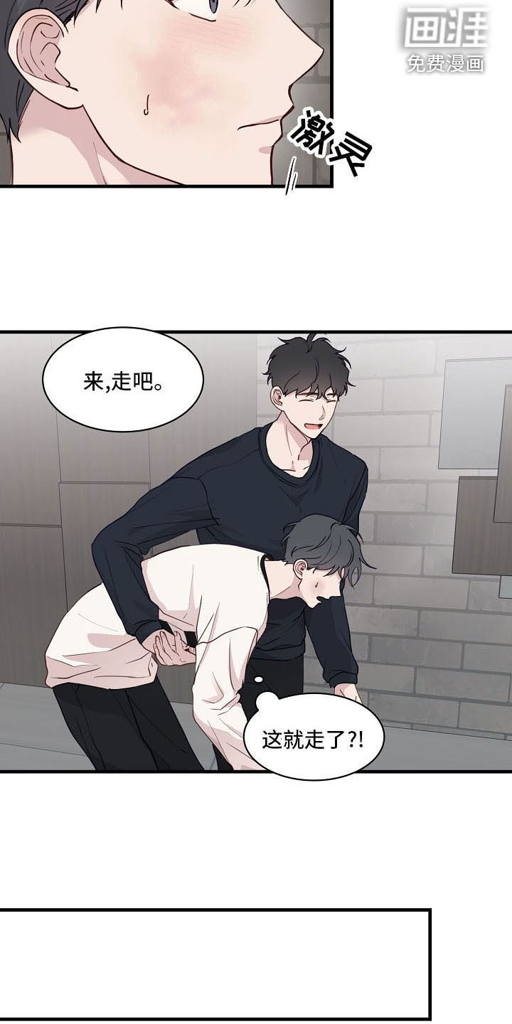 第33话9