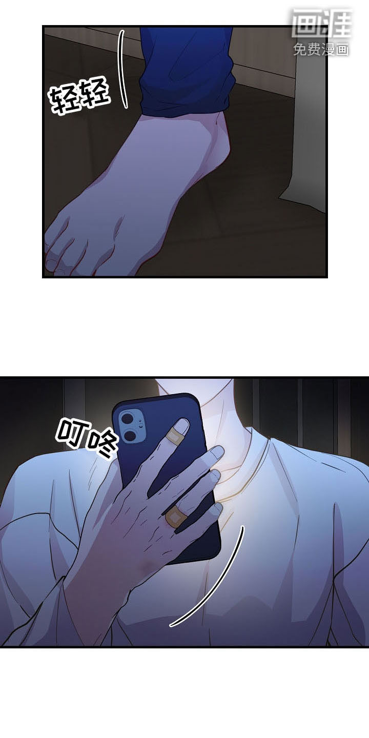 第33话6