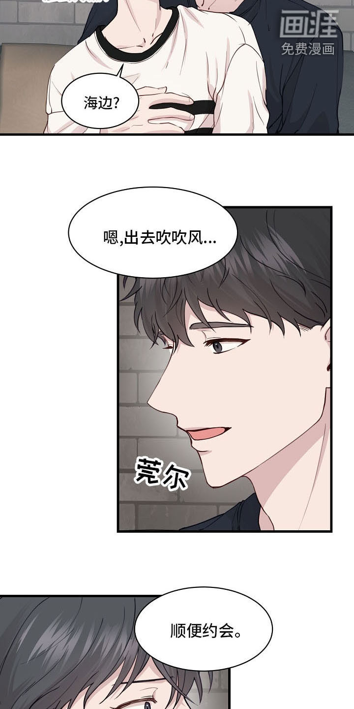 第33话8
