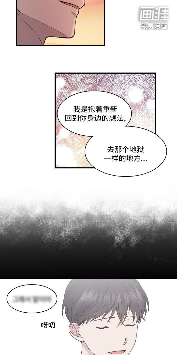 第33话14