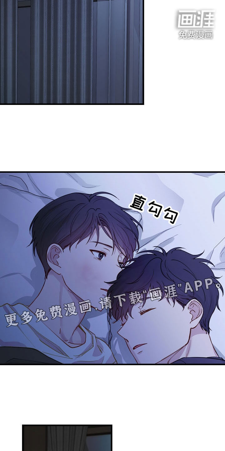 第33话4