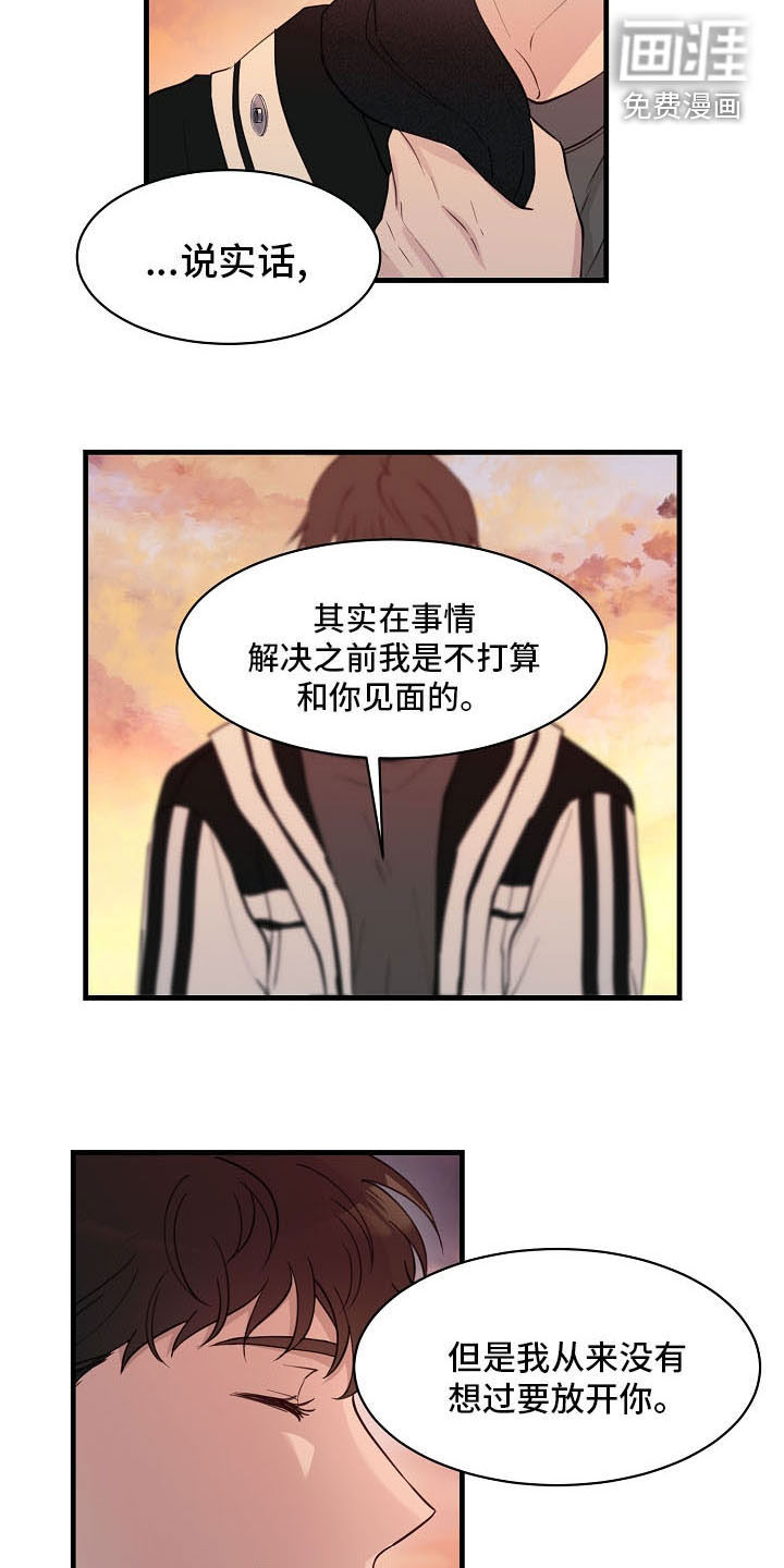 第33话13