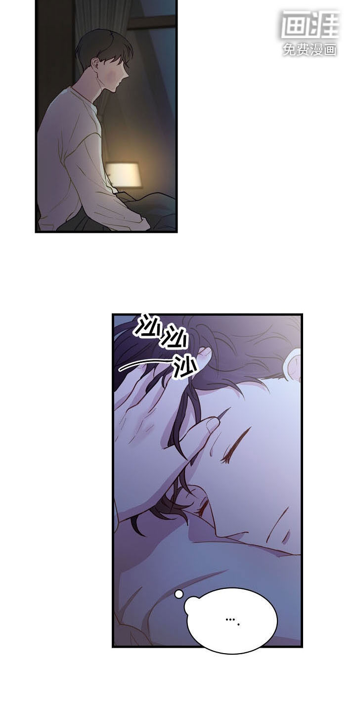 第33话5