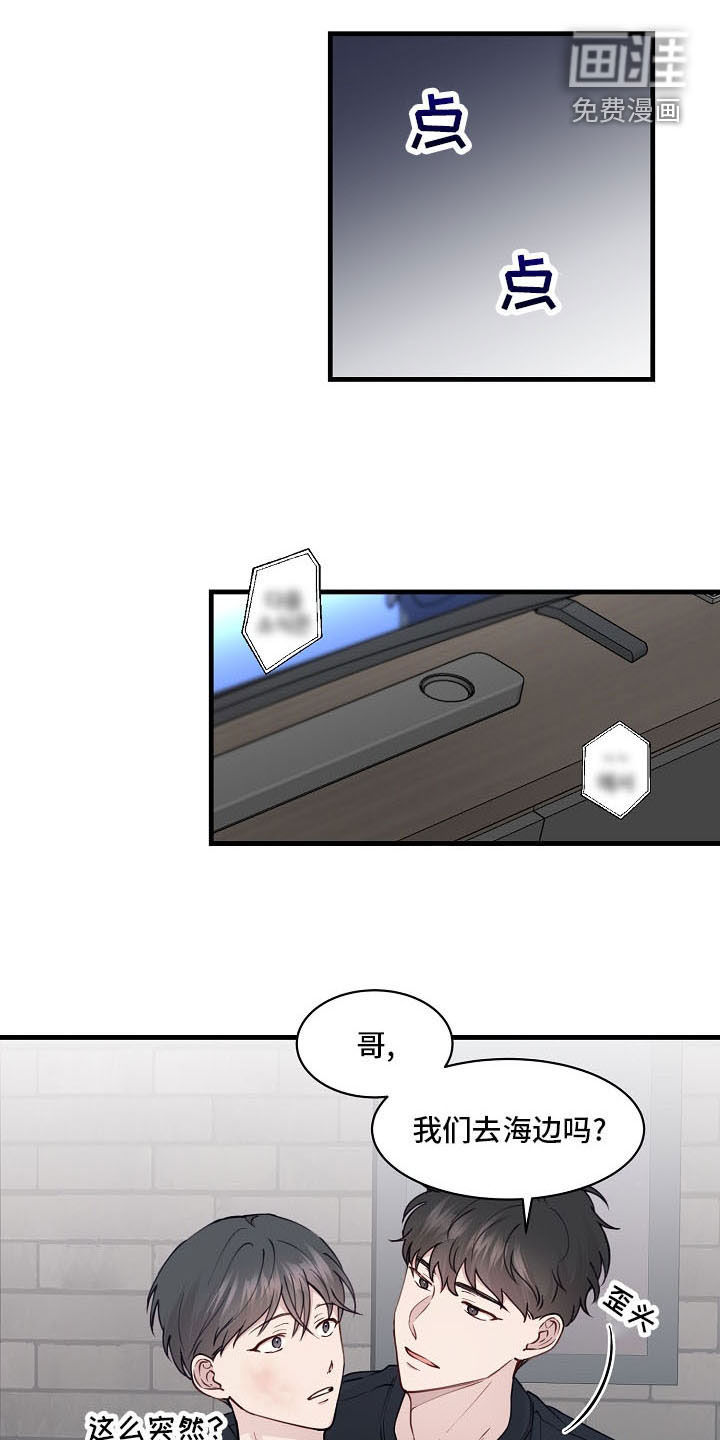 第33话7
