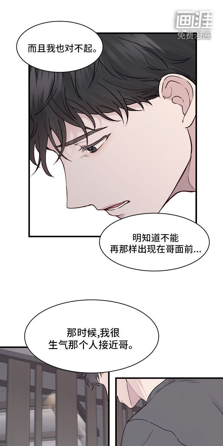 第33话0