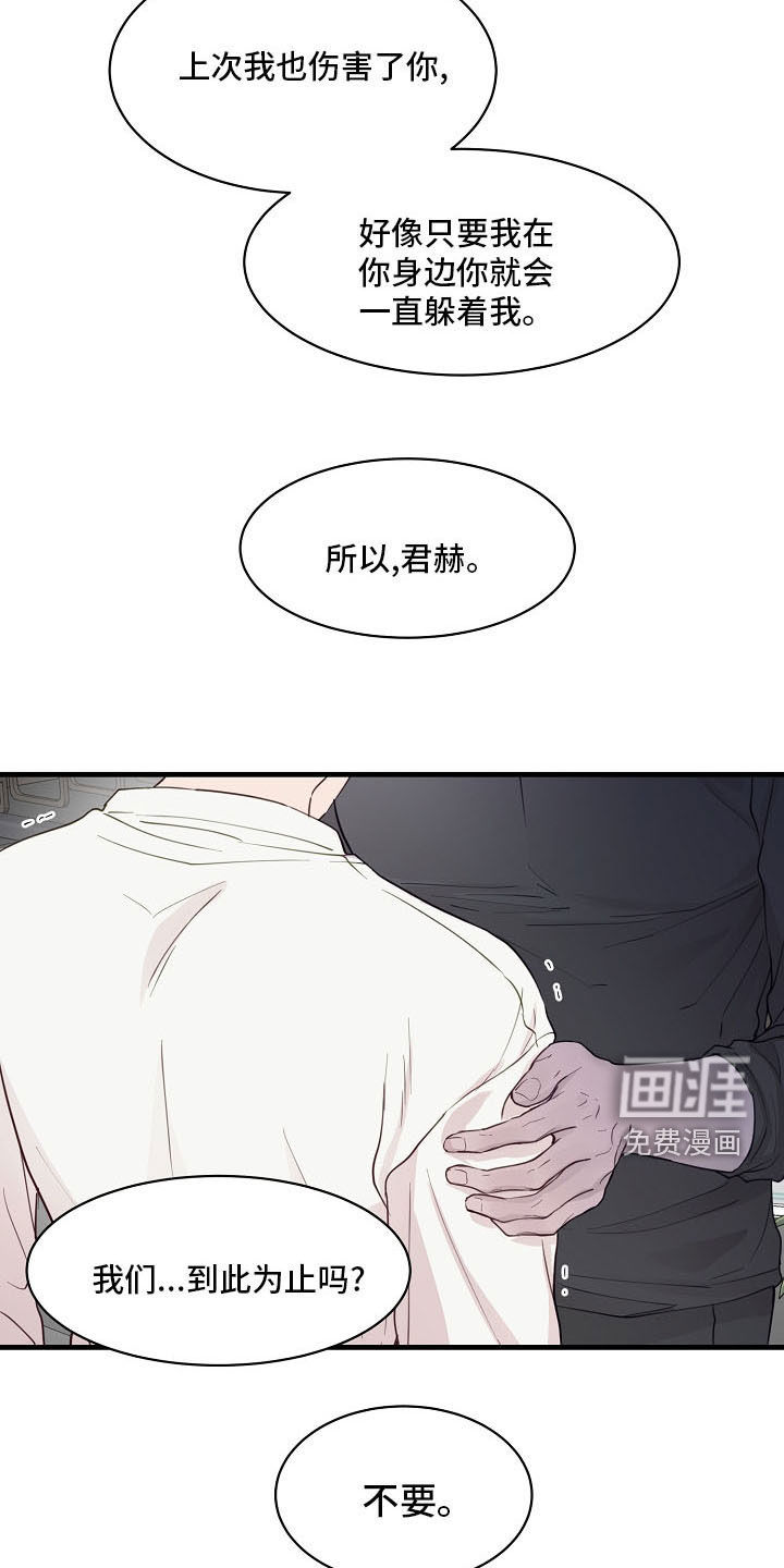 第32话12