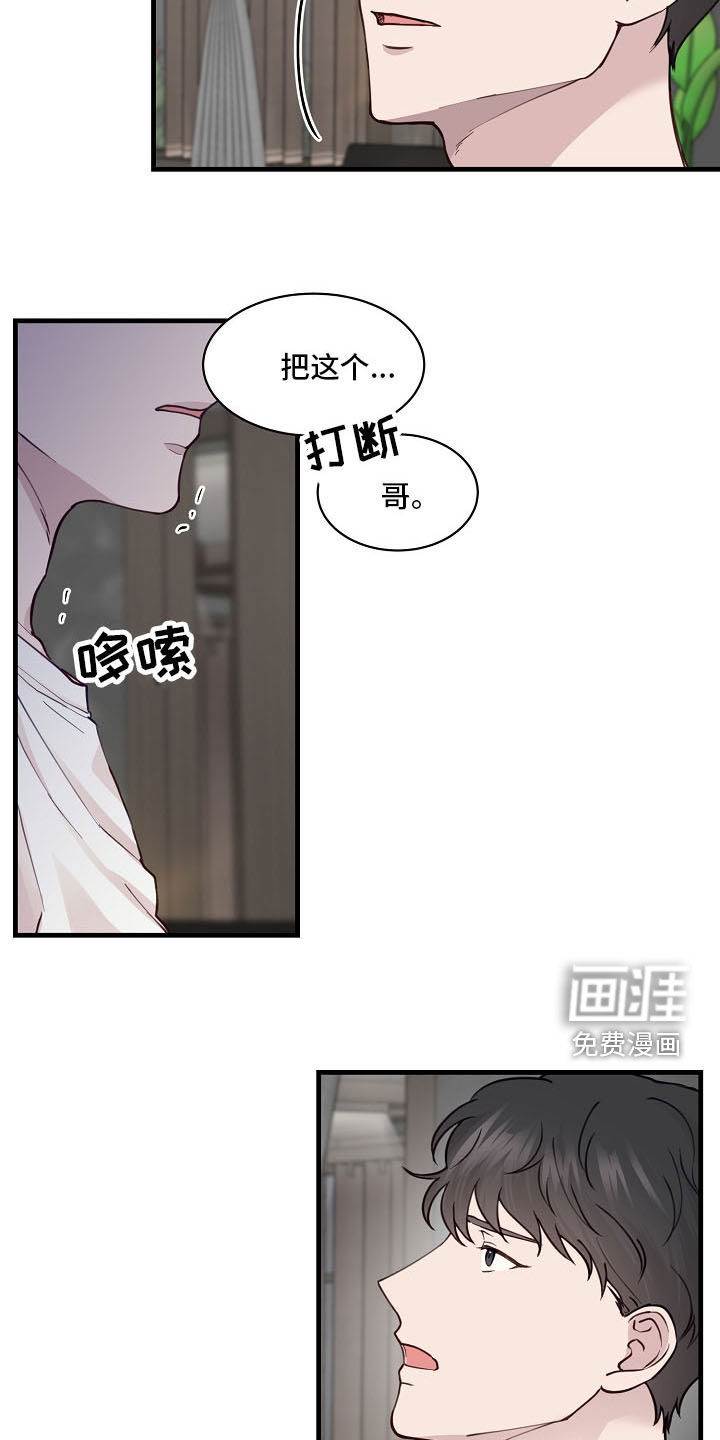 第32话10