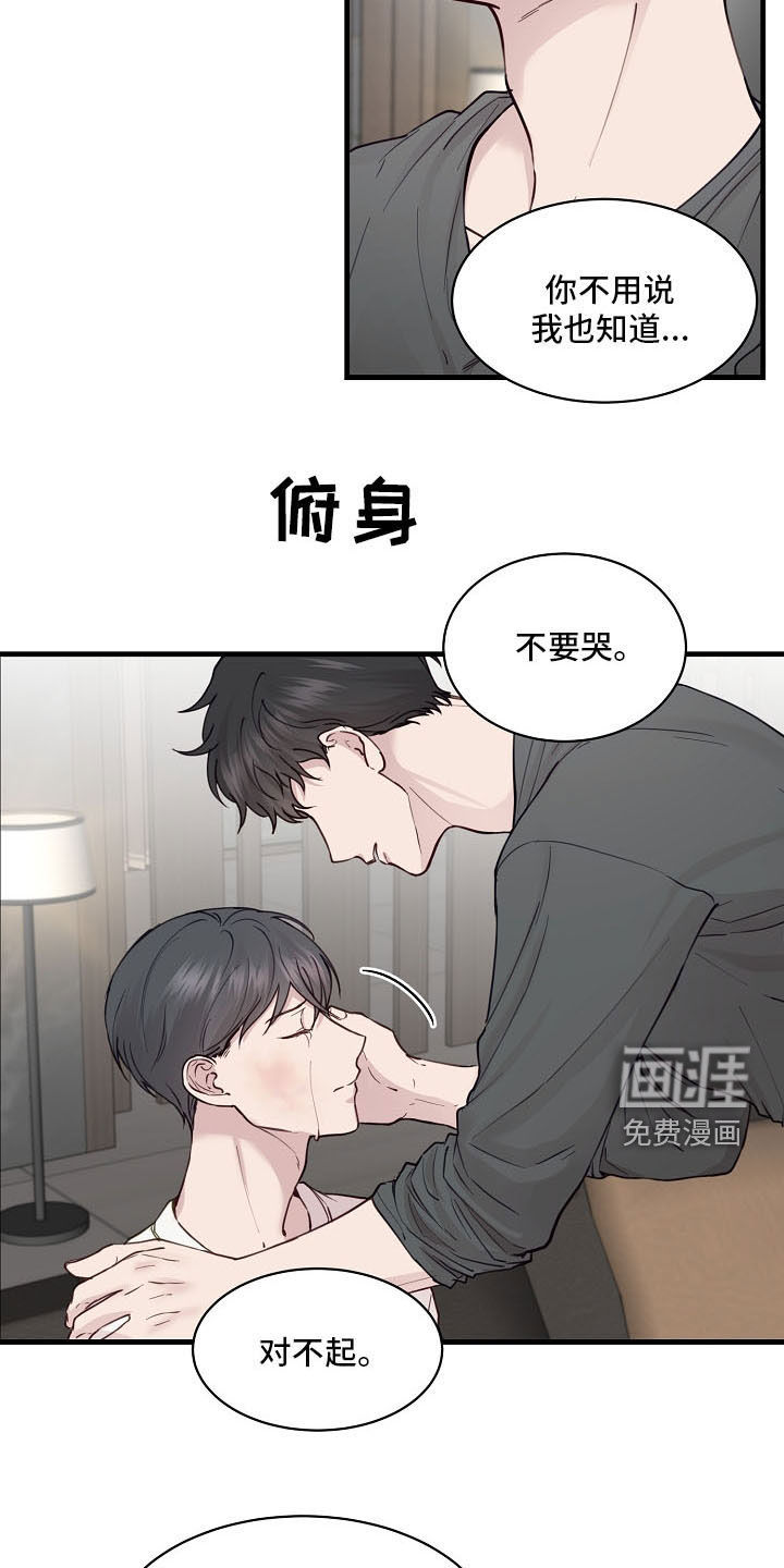 第32话11