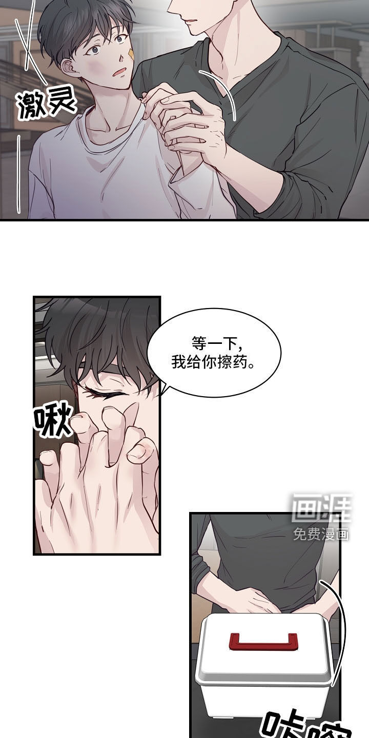 第32话6