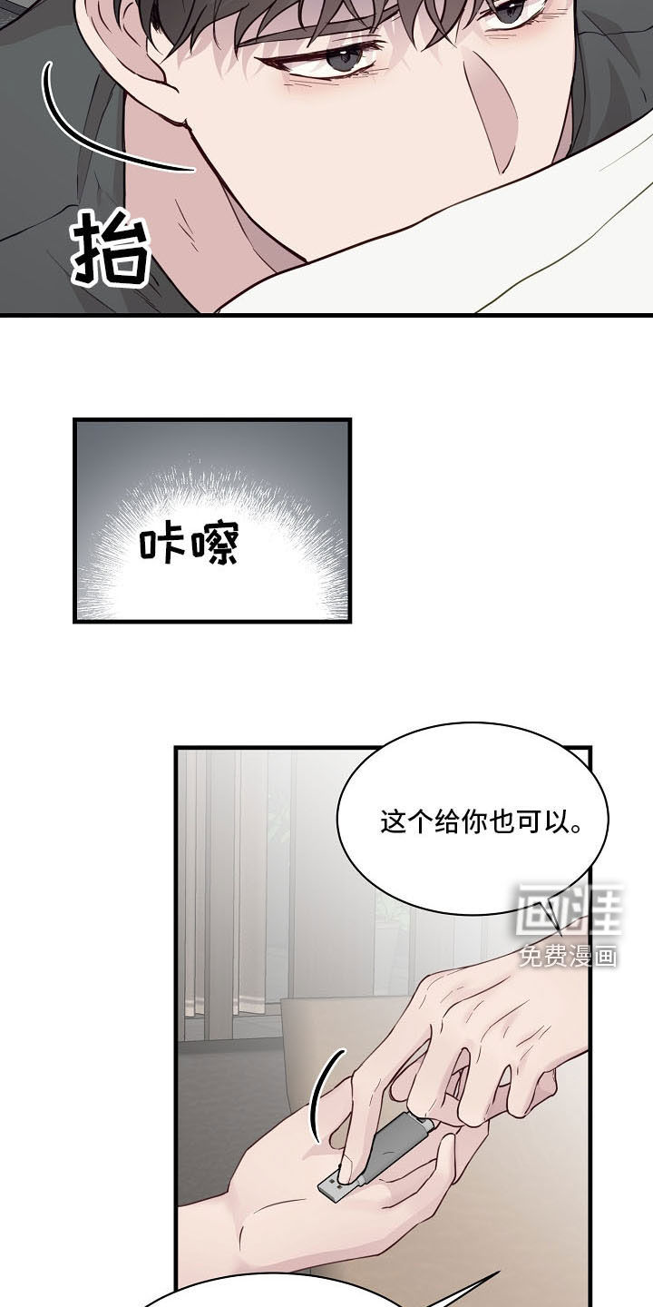 第32话14