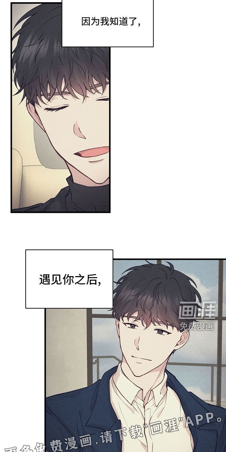第32话4