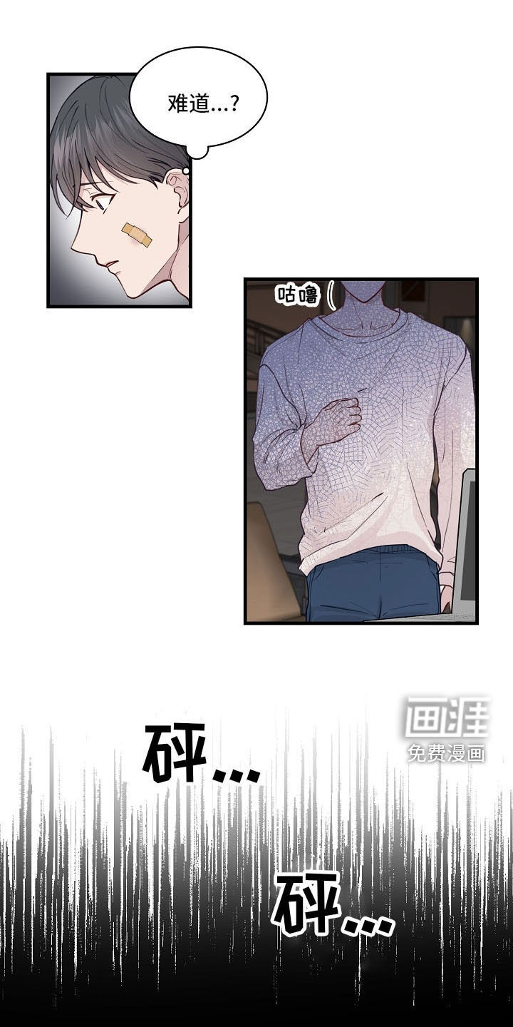 第32话0