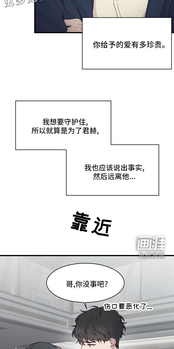 第32话5