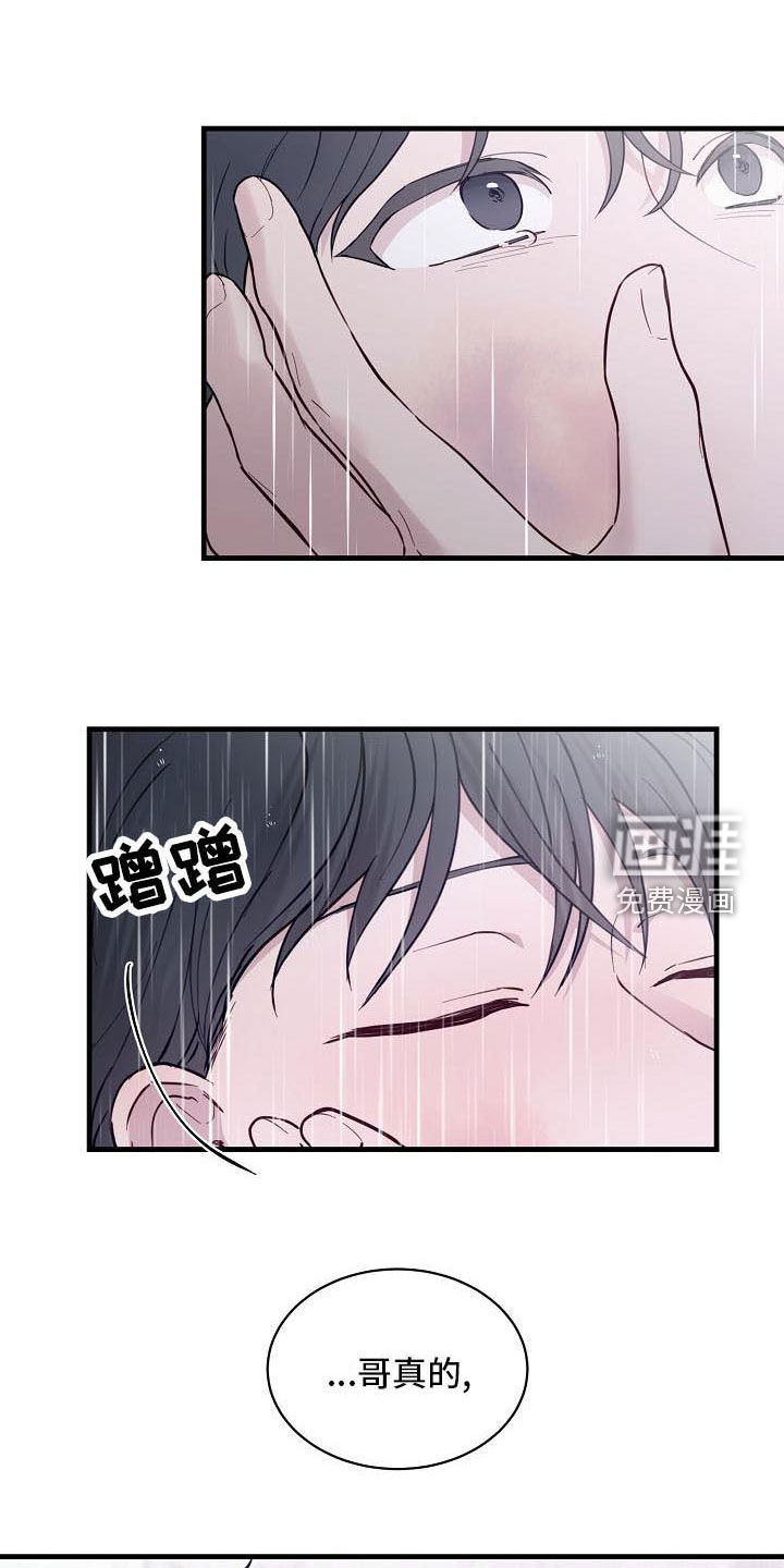 第31话19