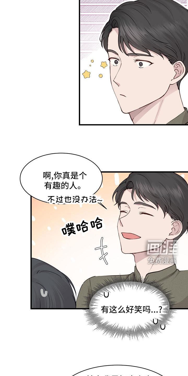 第31话6