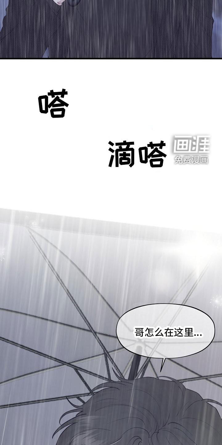 第31话14