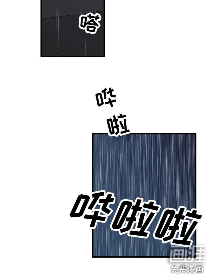 第31话8