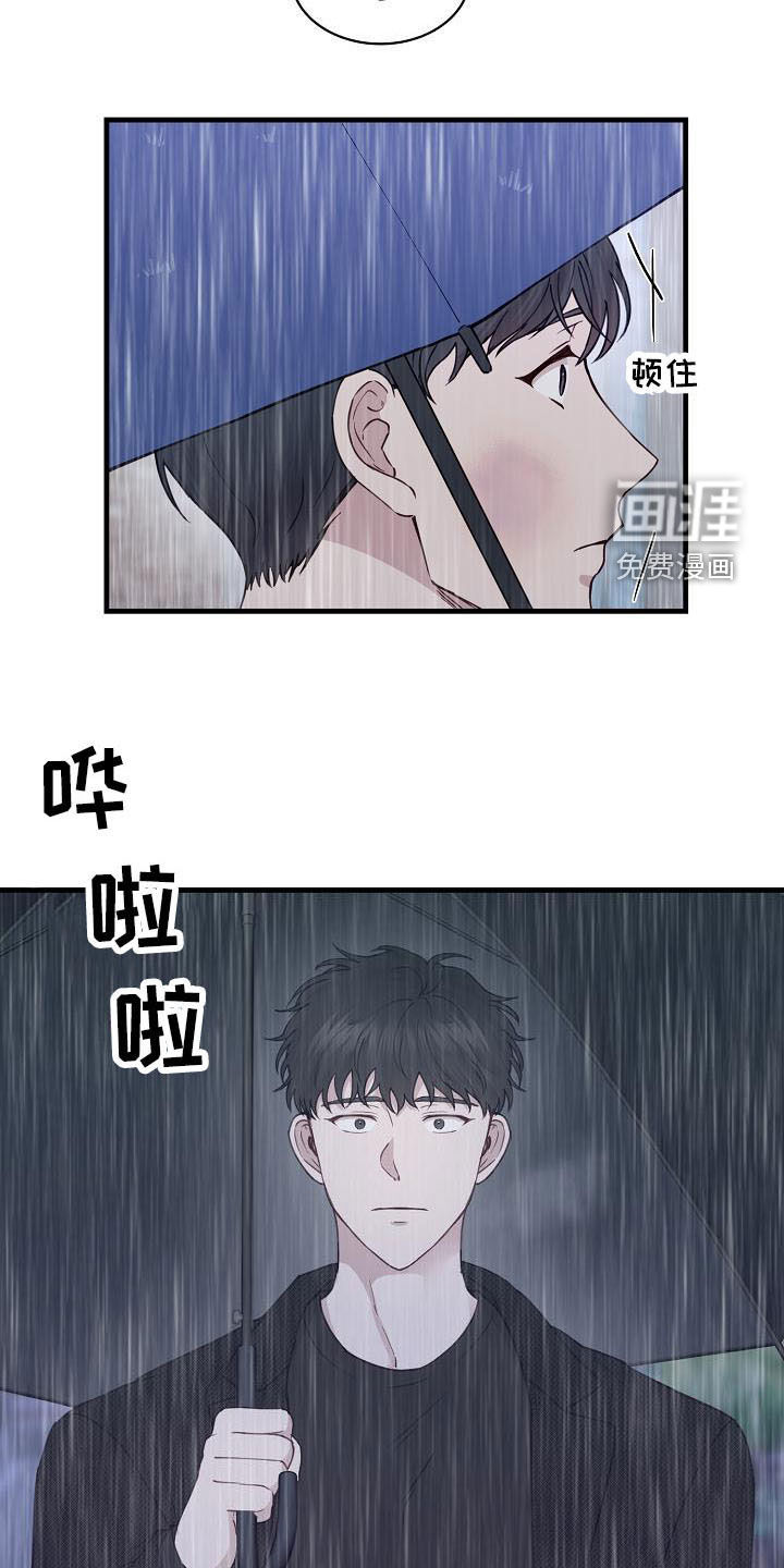 第31话13
